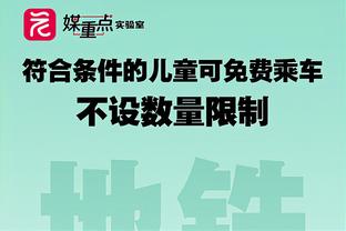 在想啥？哈兰德摸着脖子笑容灿烂，今晚将打响曼市德比